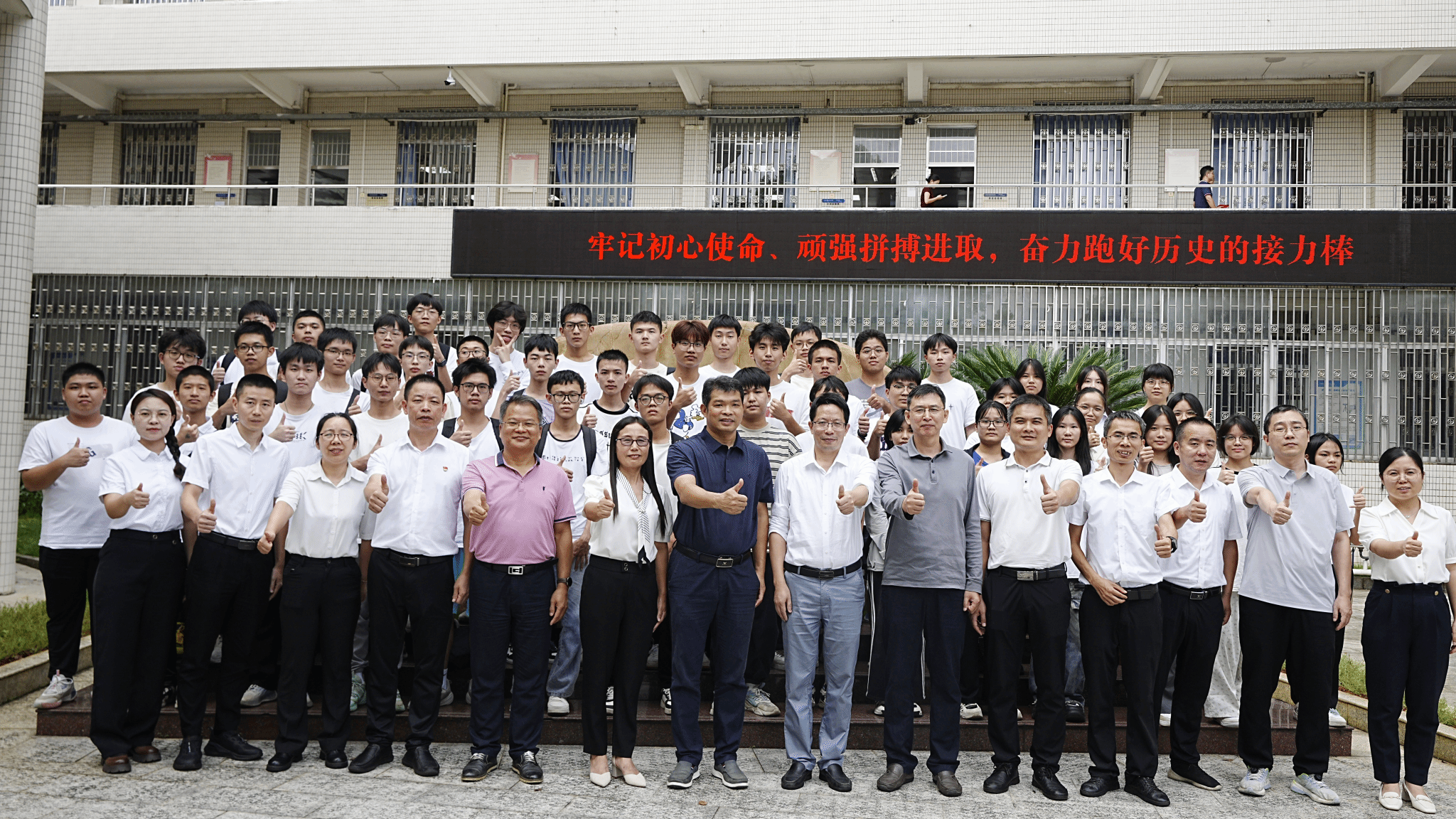 扬帆起航，携手共育