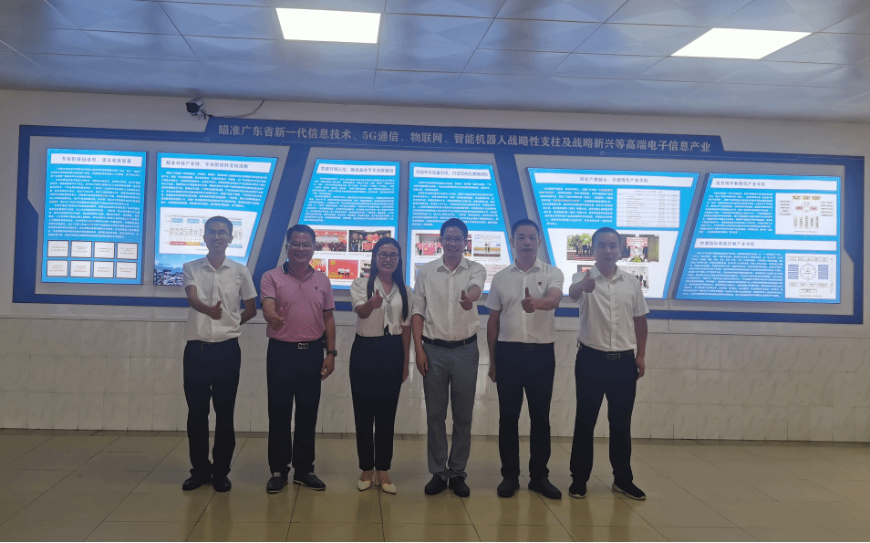 电子与电气工程学院陈波院长一行到广东松山职业技术学院交流