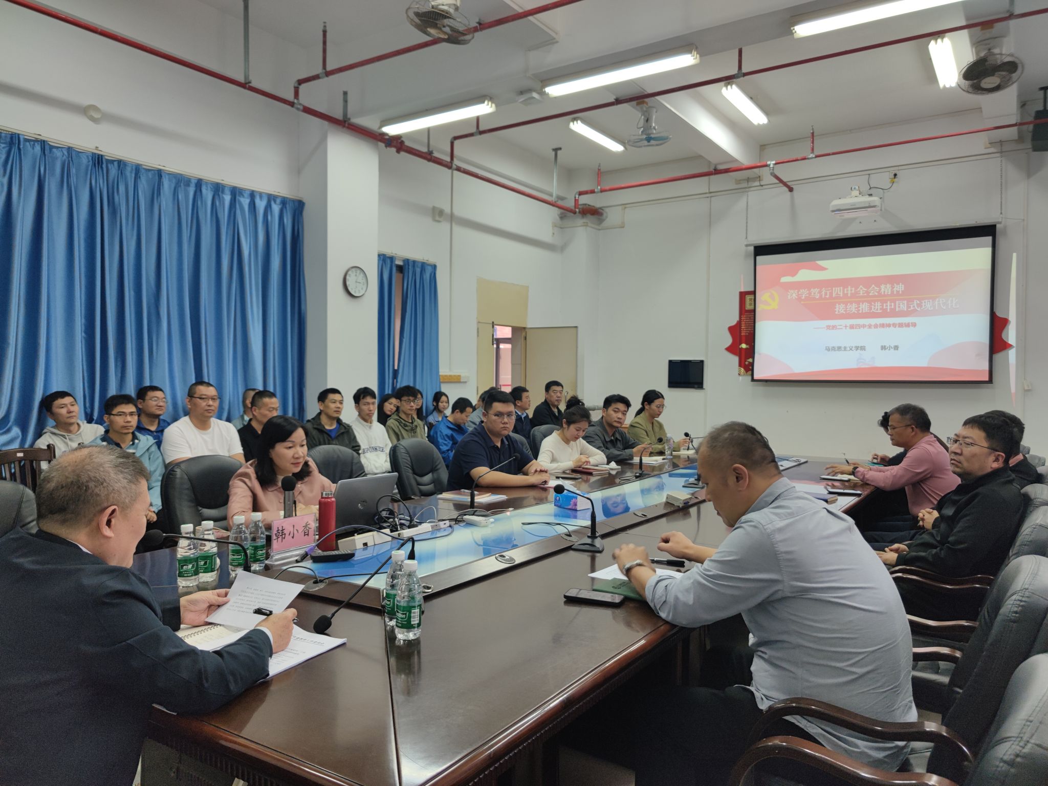 电子与电气工程学院举办深入学习贯彻党的二十届四中全会精神专题辅导报告会