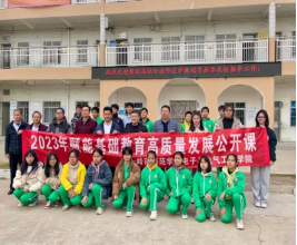 电子与电气工程学院赴化州儒城学校助力基础教育高质量发展