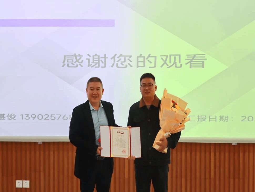 党建引领聚合力 劳模精神励担当