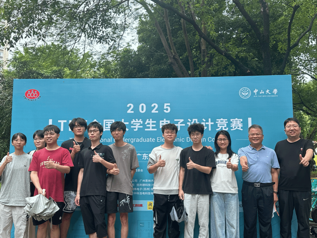 电子电气学子省赛揽获多项大奖 国赛再添殊荣彰显育人成效